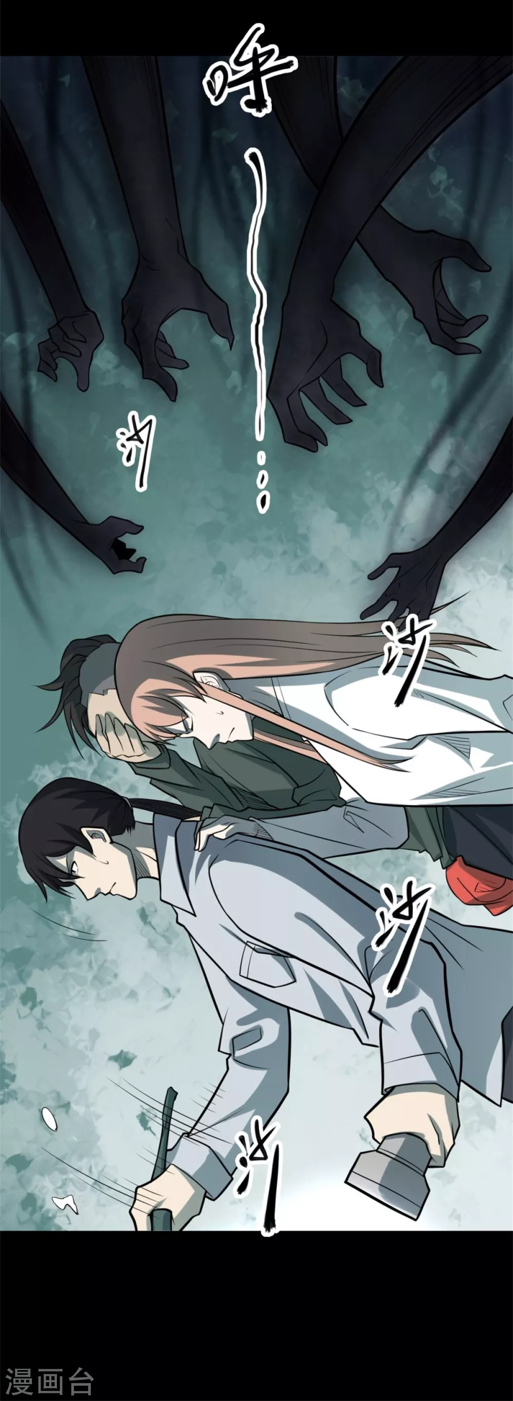 第十一卷金花被（3）16