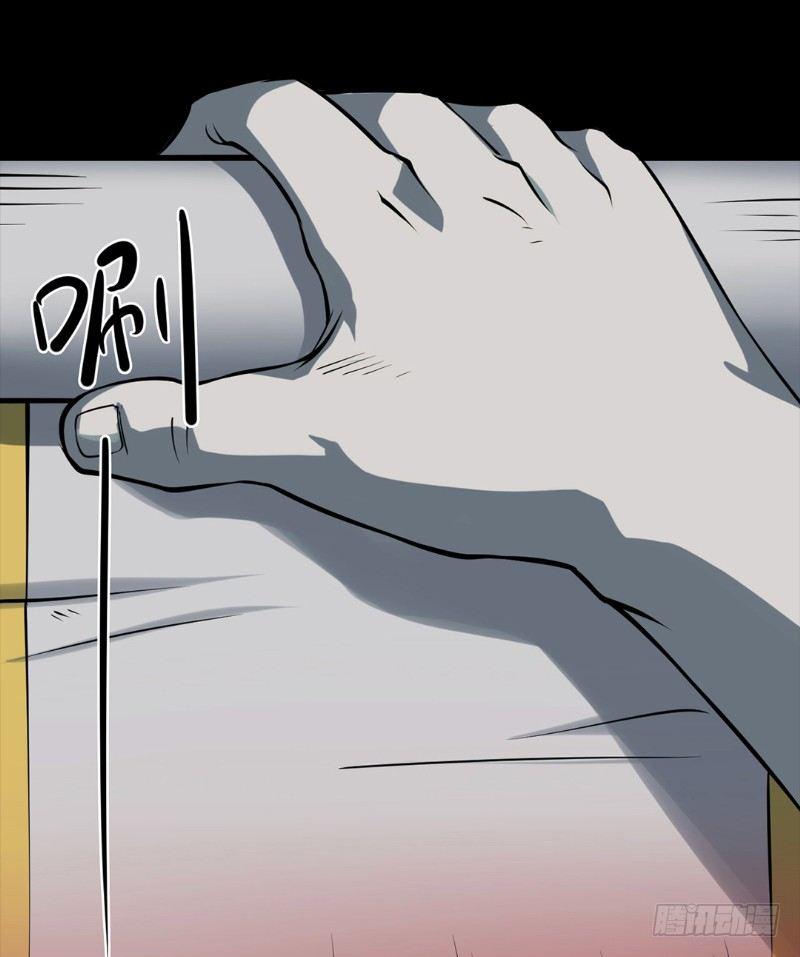 第二卷 人头青（7）18