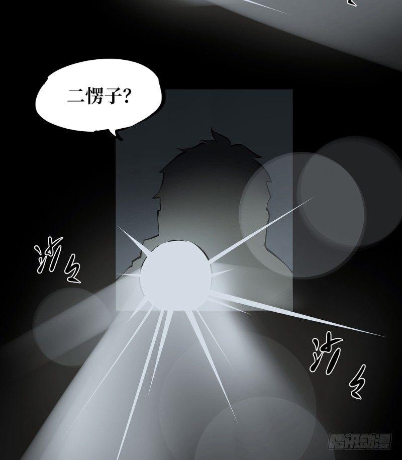 第二卷 人头青（1）9