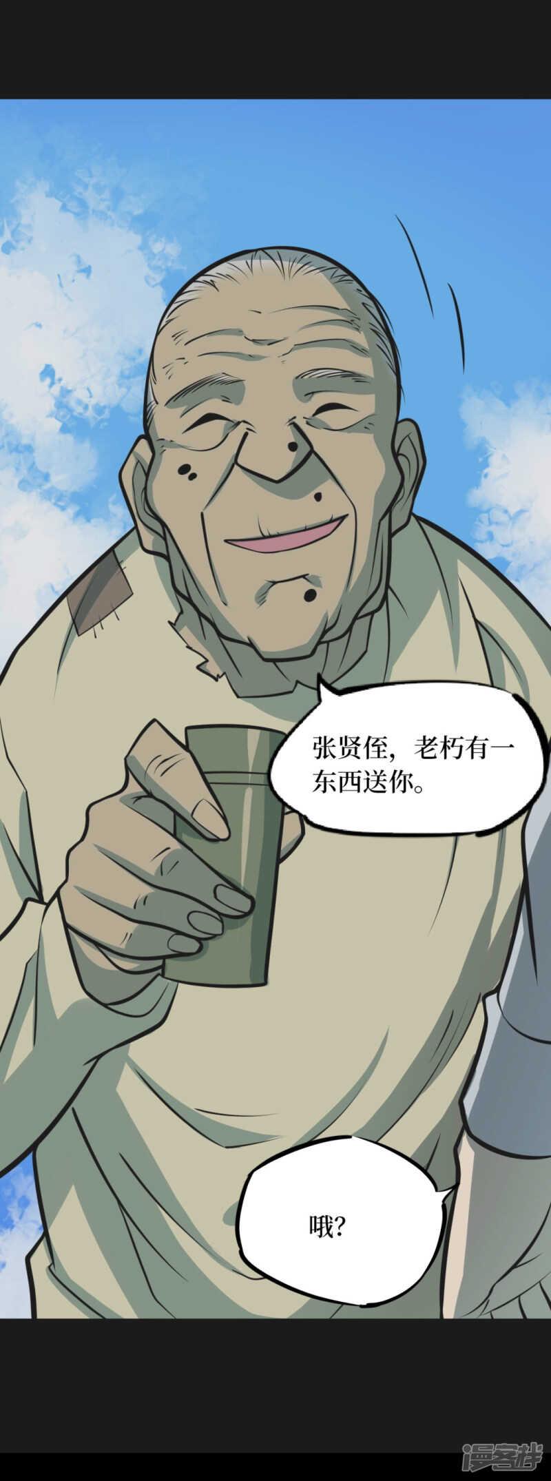 第十一卷金花被（7）34