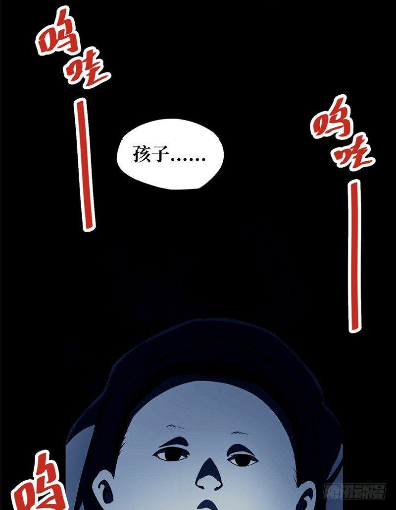 第一卷 绣花鞋（5）6