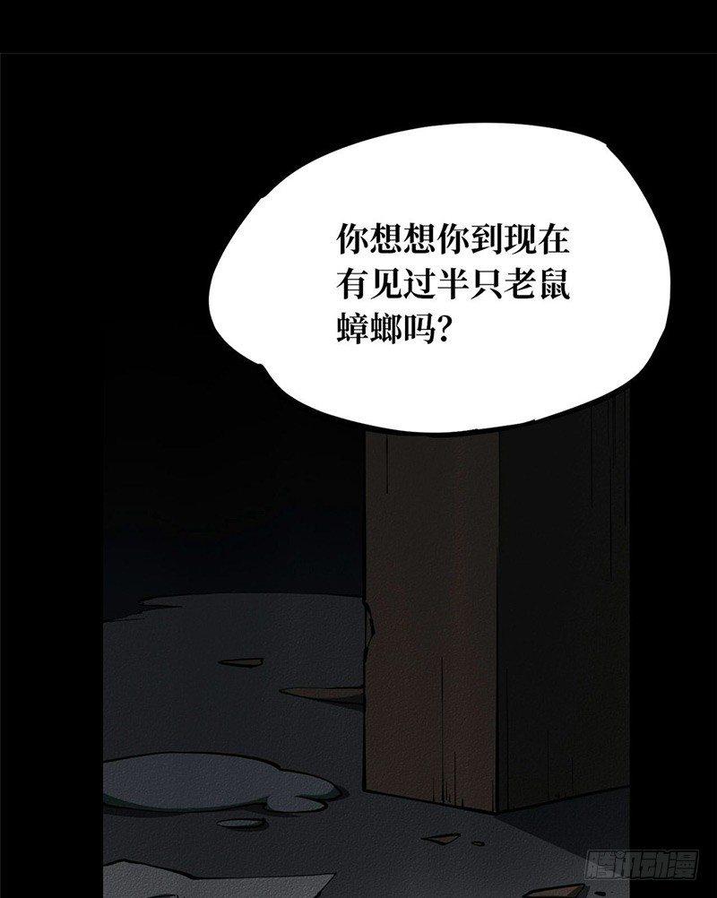 第一卷 绣花鞋（5）26
