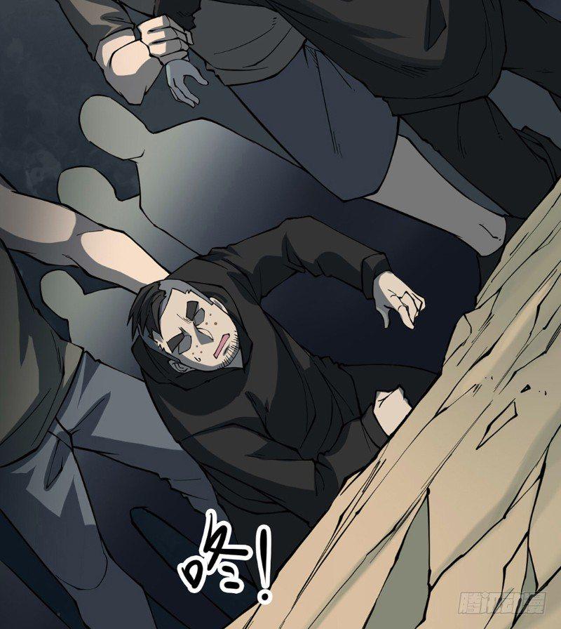 第三卷 阎王刑场（8）3