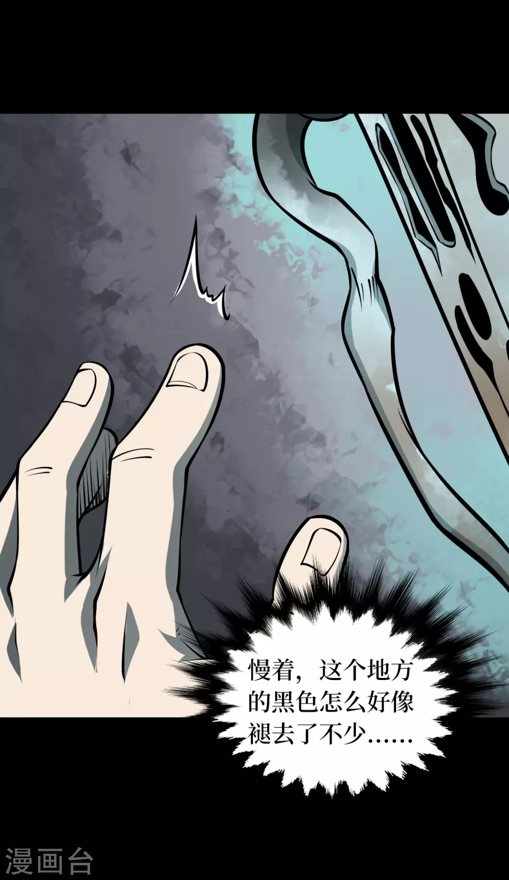 第五卷青玉鬼灯（1）32