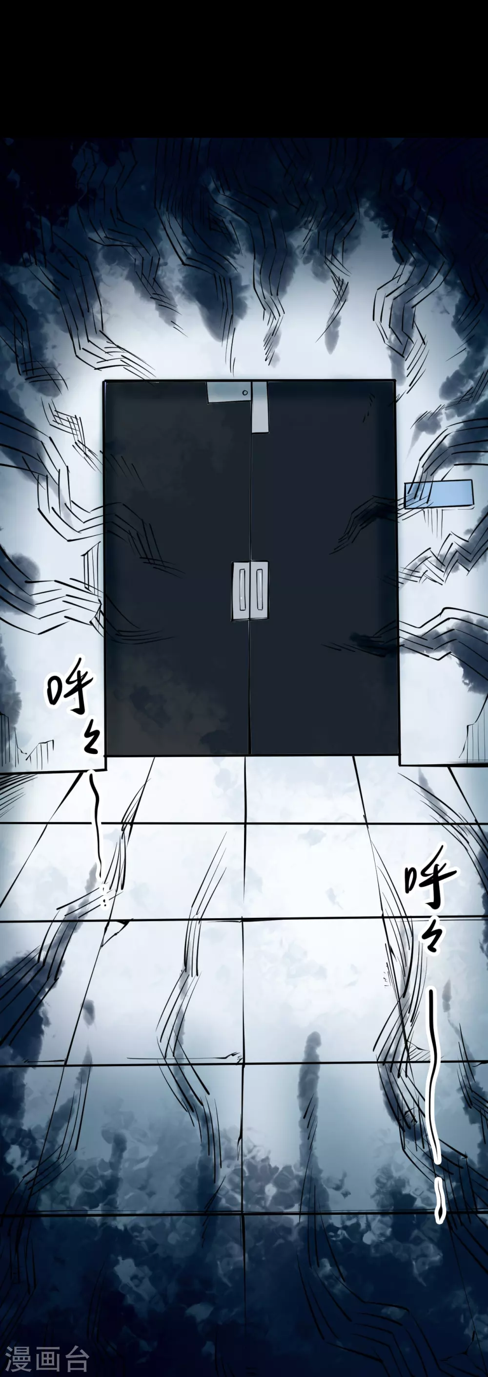 第四卷 人骨项链（3）27