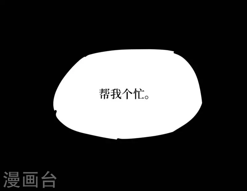 第八卷血凝金（6）6