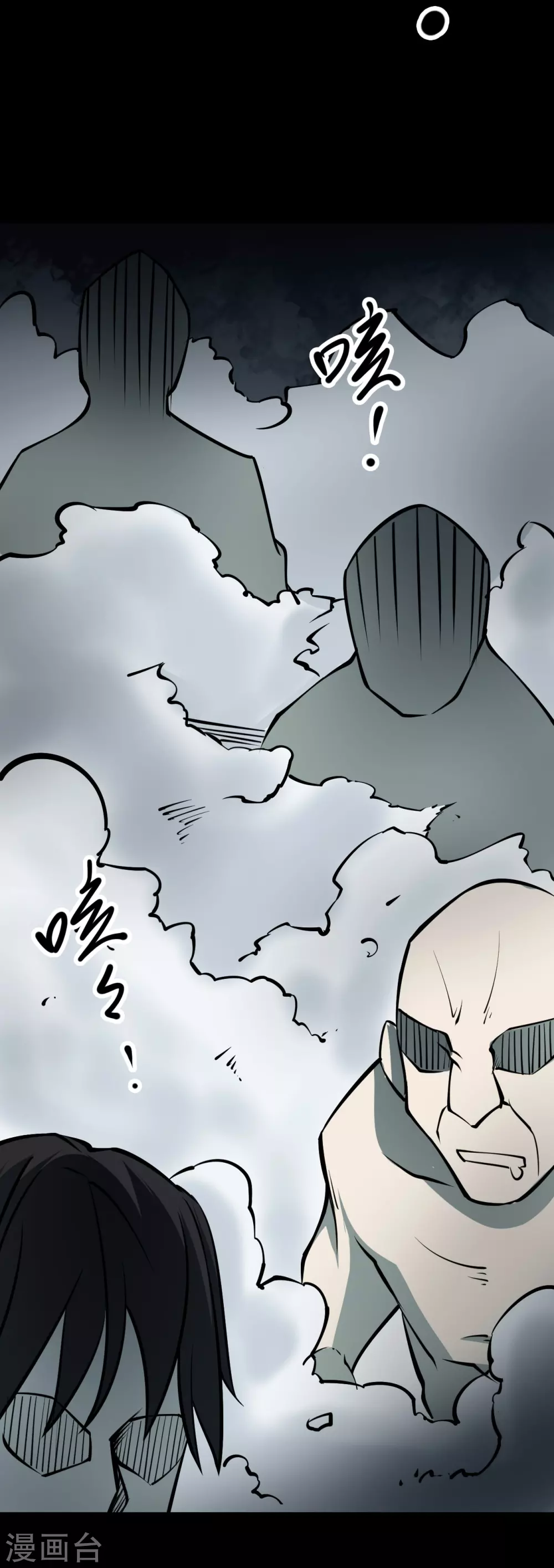 第四卷 人骨项链（9）38