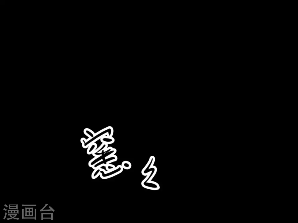 第六卷洪羊刀（1）51