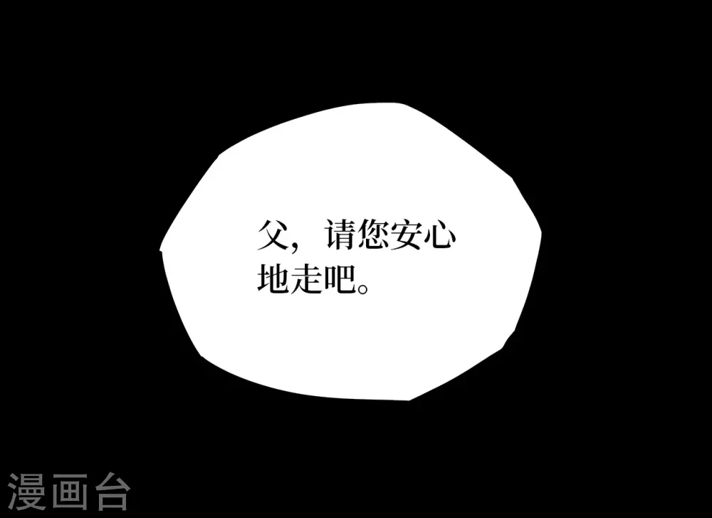 第四卷 人骨项链（13）15