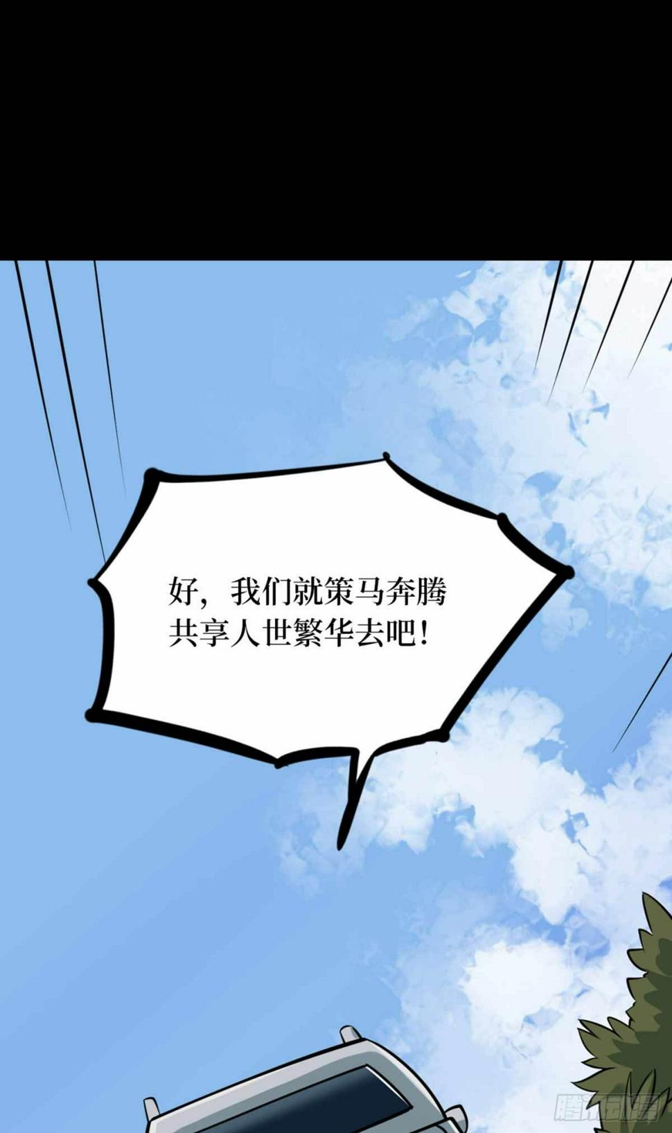 第十一卷金花被（8）62