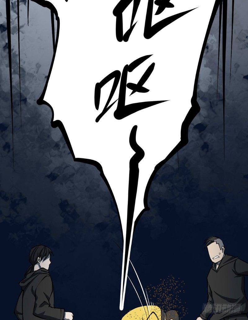 第三卷 阎王刑场（7）59