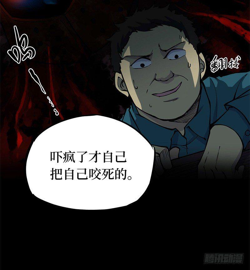 第二卷 人头青（6）27