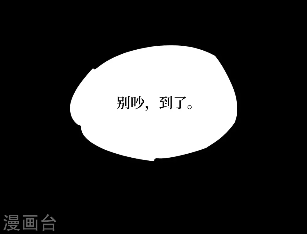 第四卷 人骨项链（5）16
