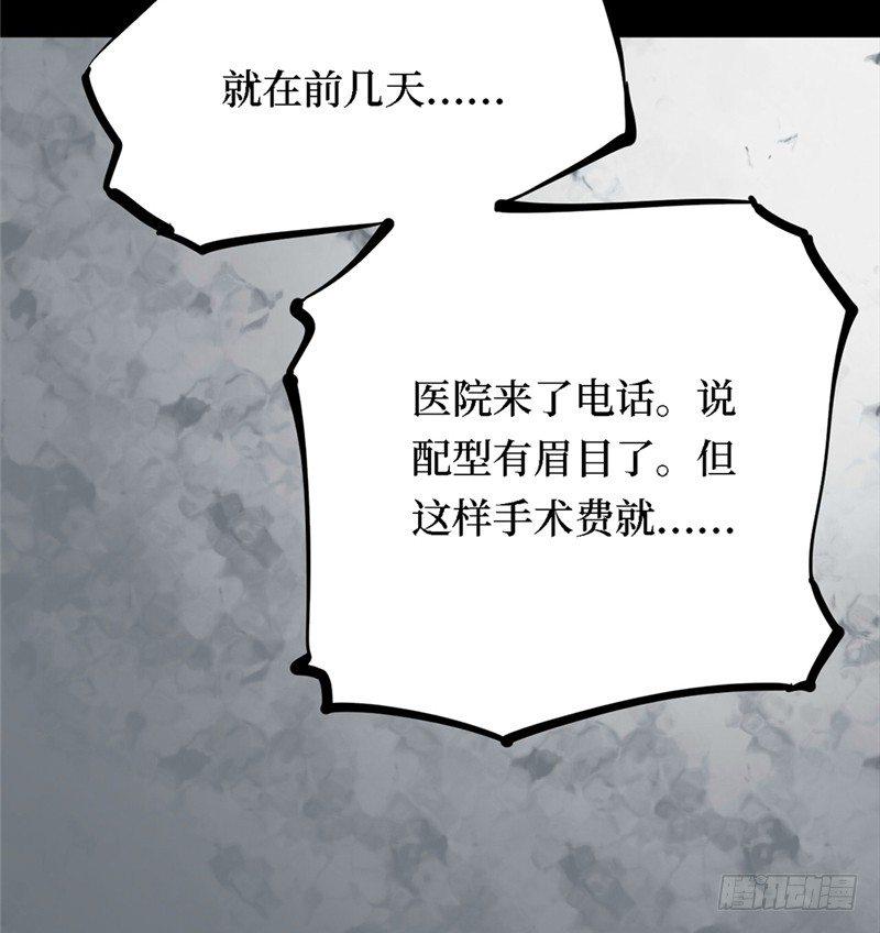 第三卷 阎王刑场（3）13