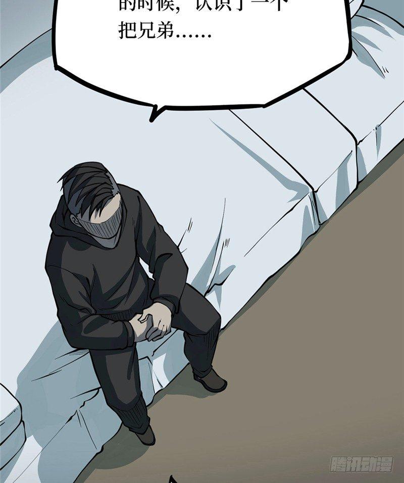 第三卷 阎王刑场（1）18