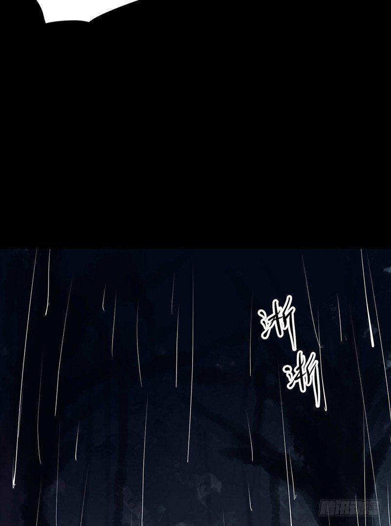 第二卷 人头青（5）47