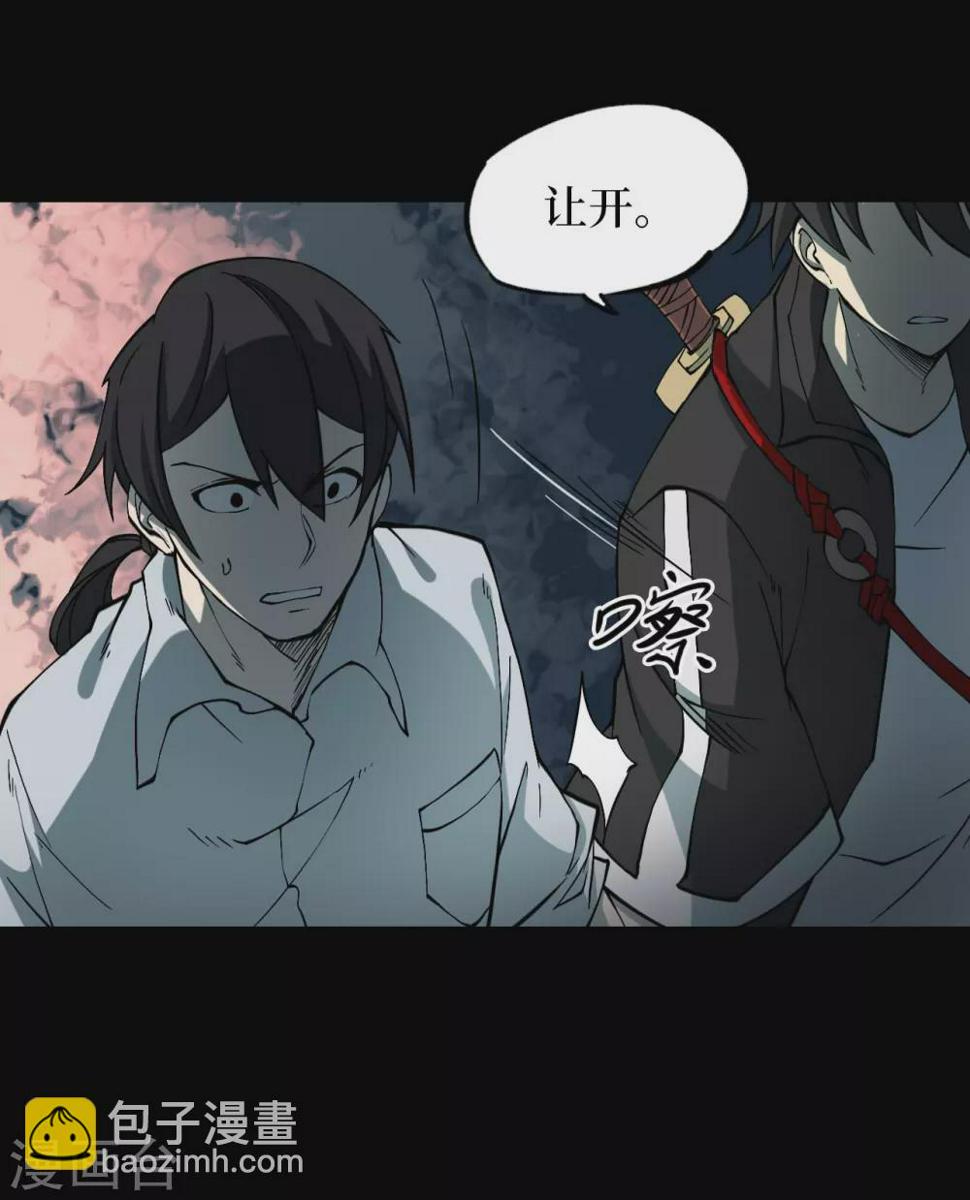 第五卷青玉鬼灯（8）19