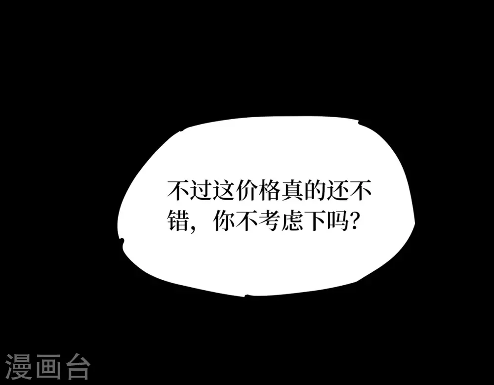 第七卷杀人古画（5）51