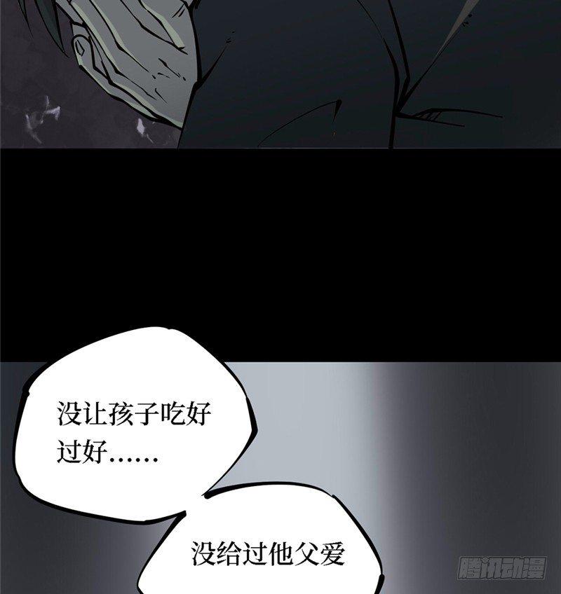 第三卷 阎王刑场（3）19