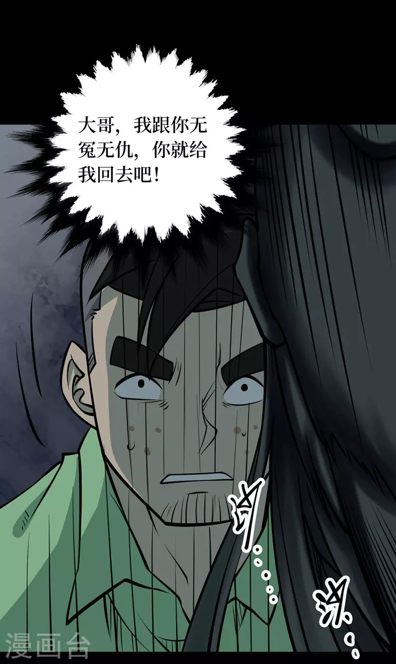 第八卷血凝金（1）35