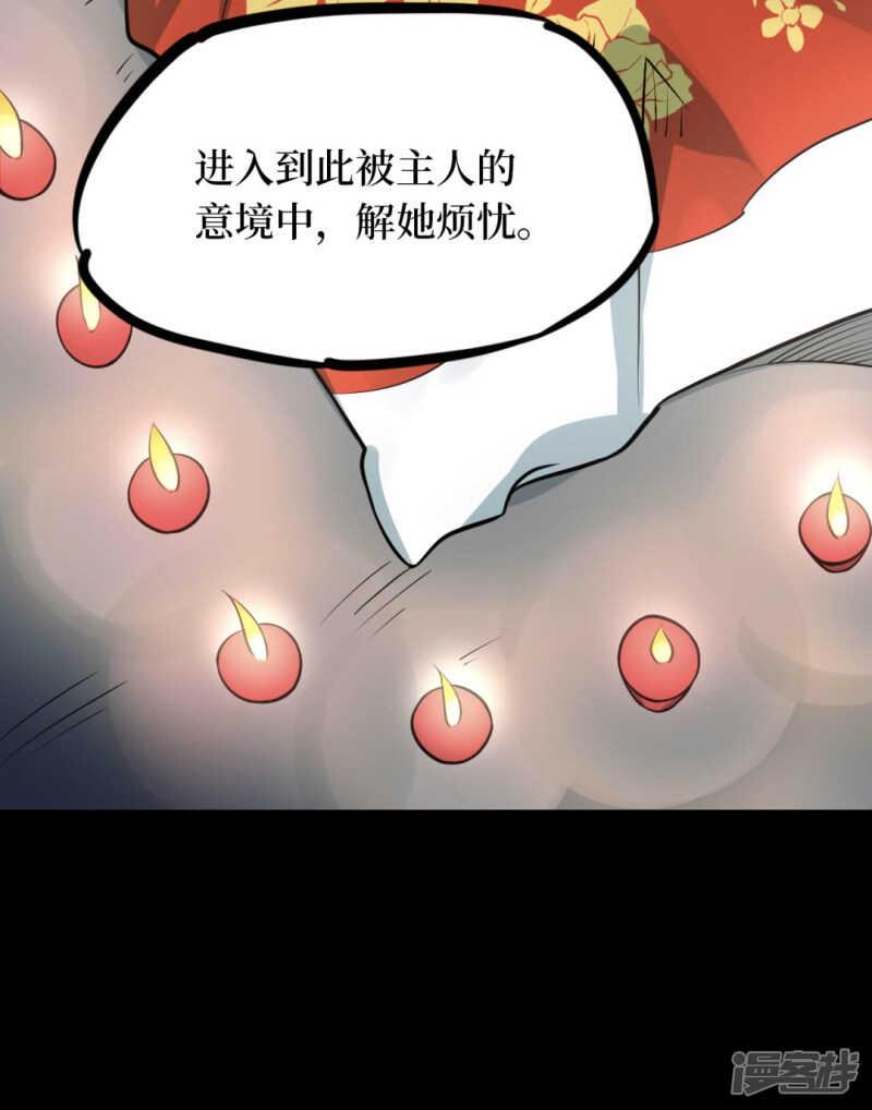 第十一卷金花被（6）49