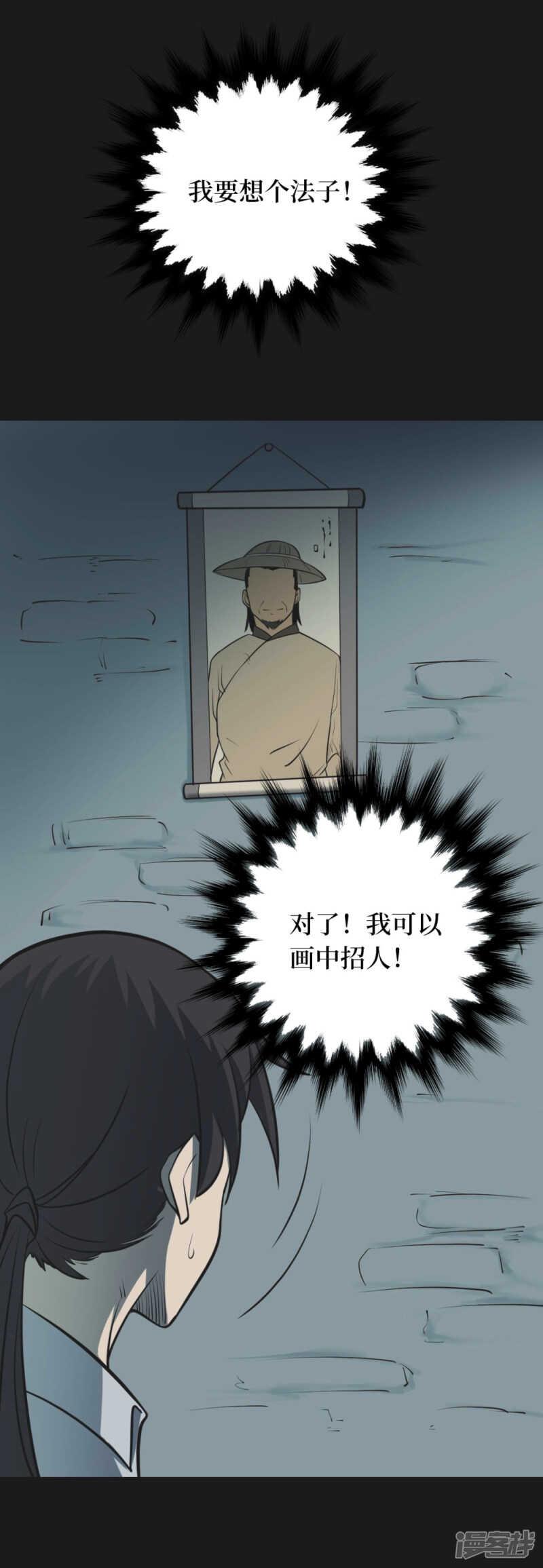 第十一卷金花被（7）9