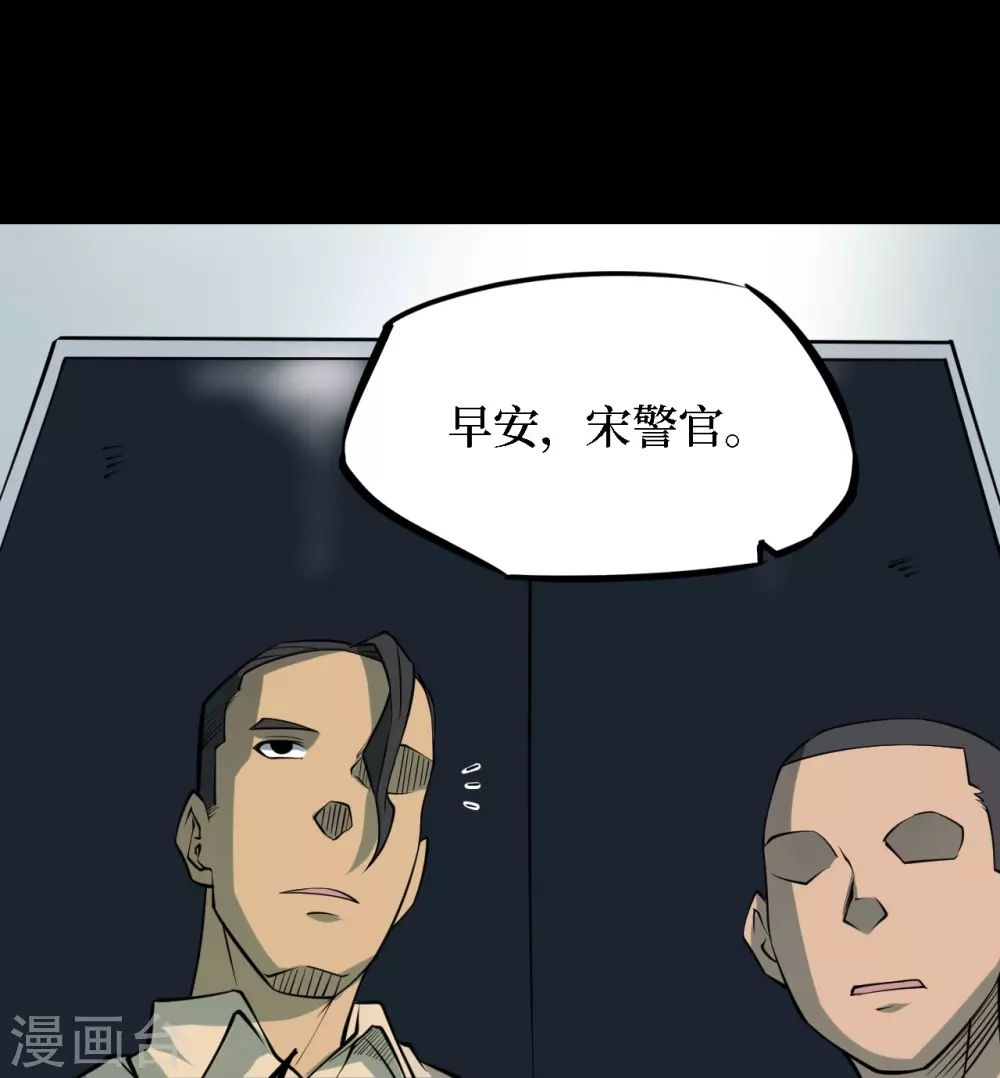 第四卷 人骨项链（4）3