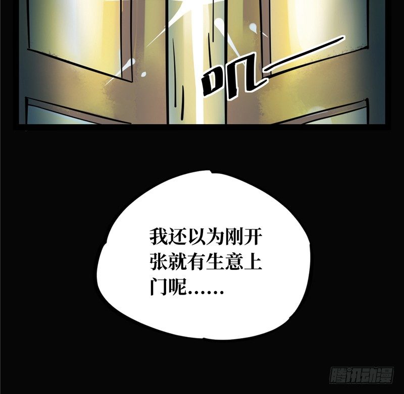 第一卷 绣花鞋（1）16