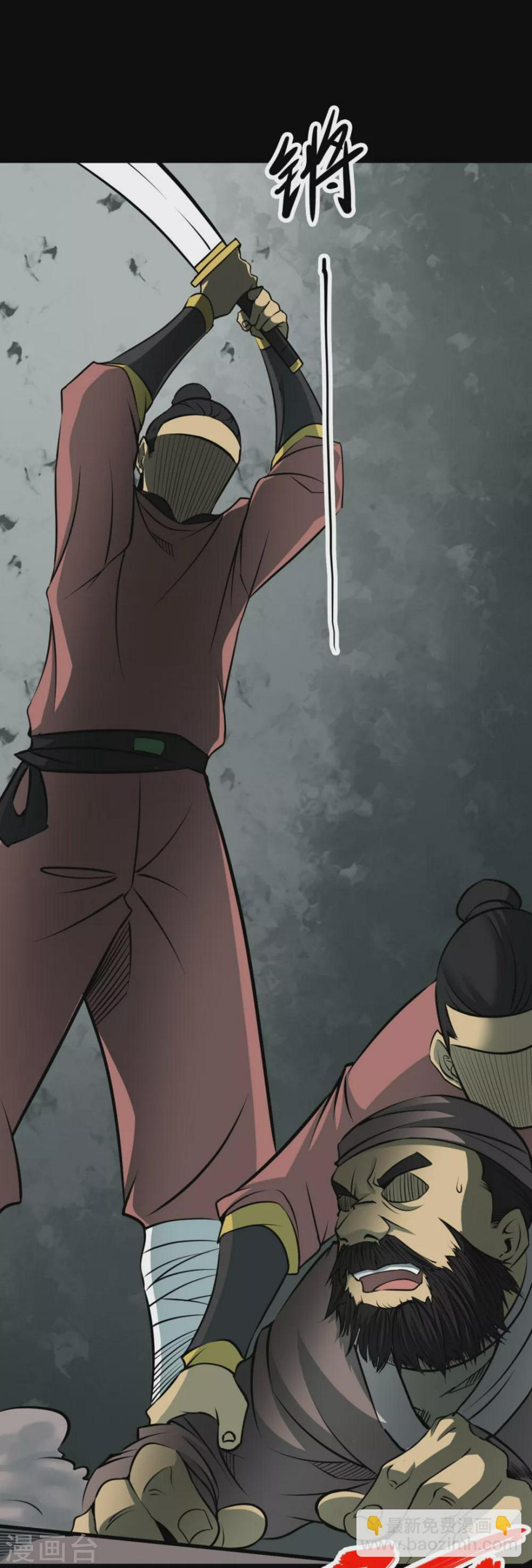 第七卷杀人古画（1）18