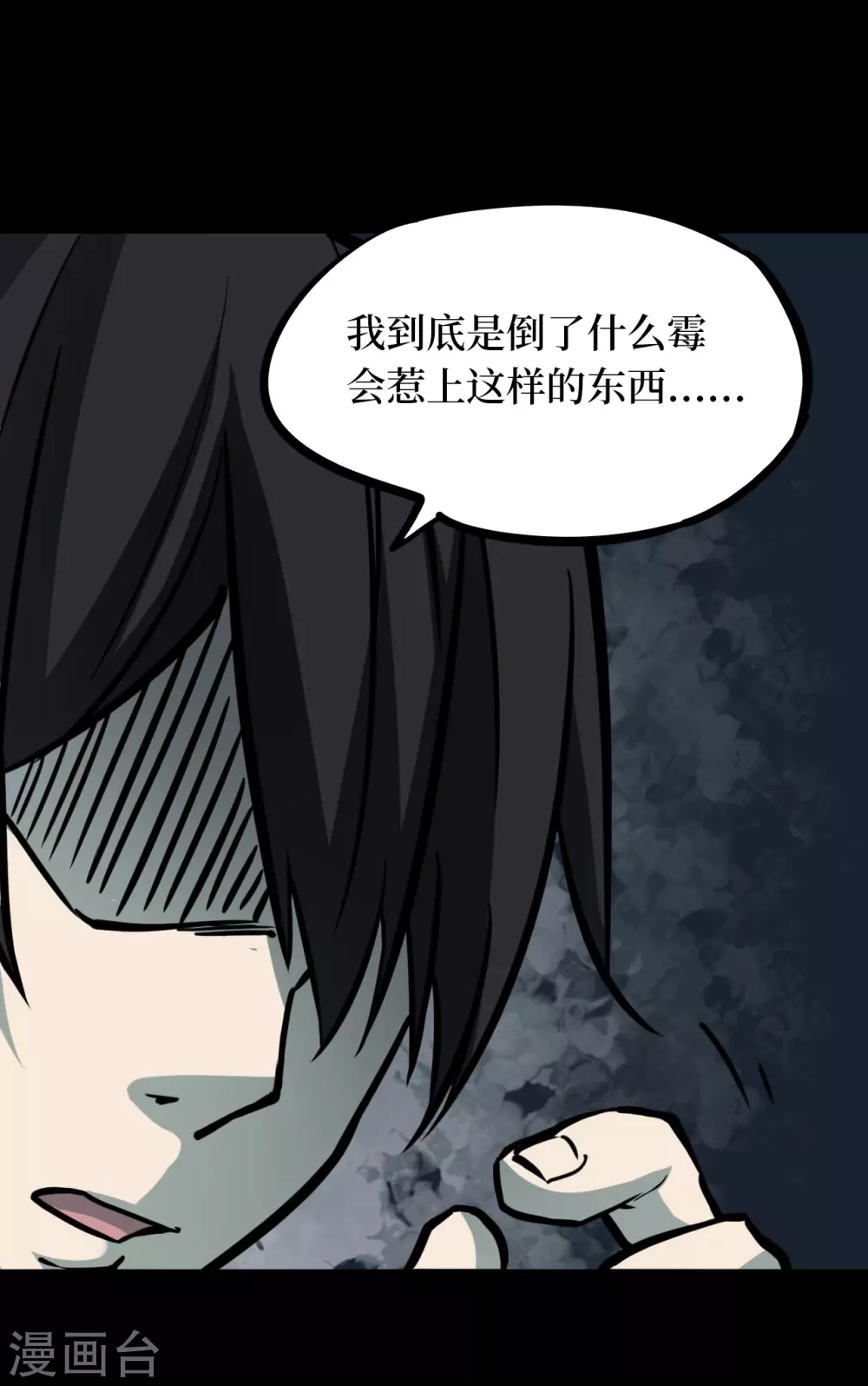 第五卷 青玉鬼灯（2）12