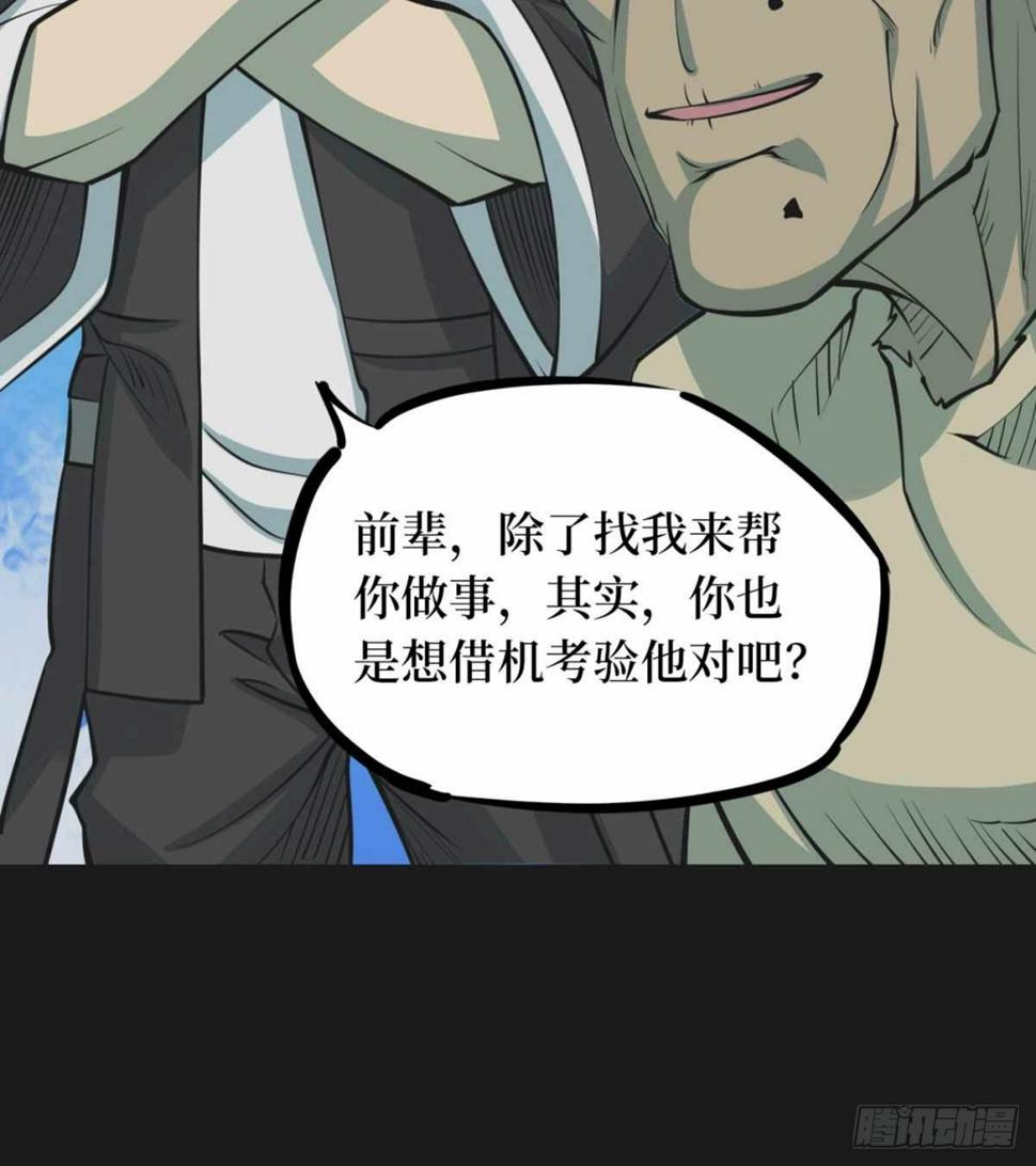 第十一卷金花被（8）54