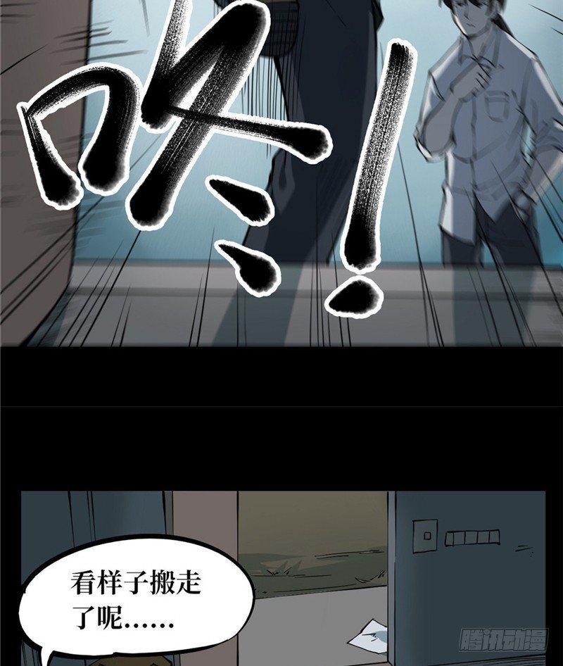 第一卷 绣花鞋（4）27