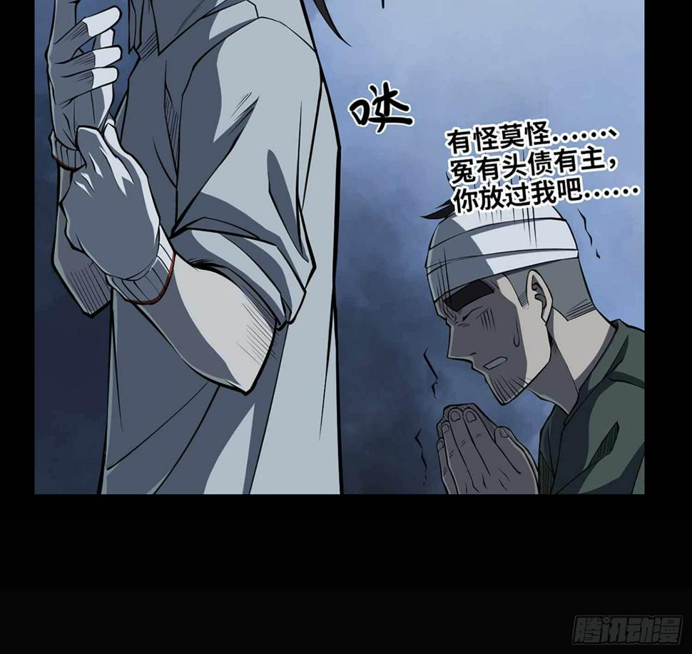 第一卷 绣花鞋（6）27