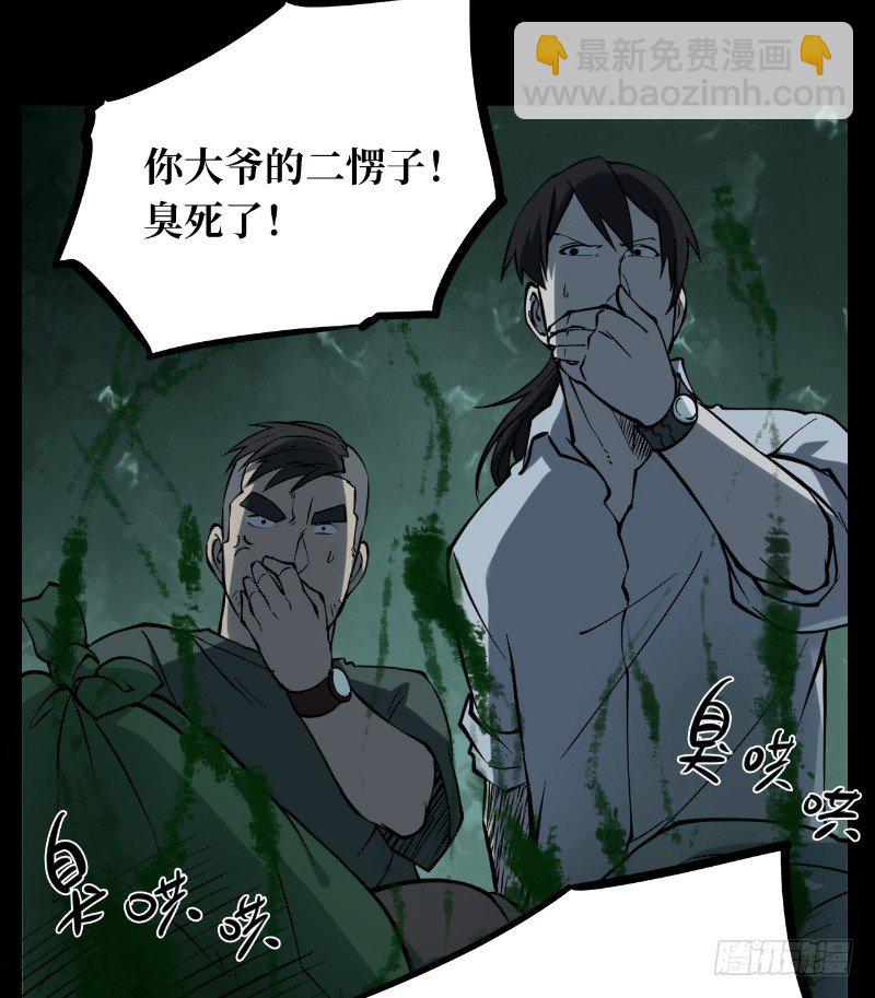 第二卷 人头青（1）32