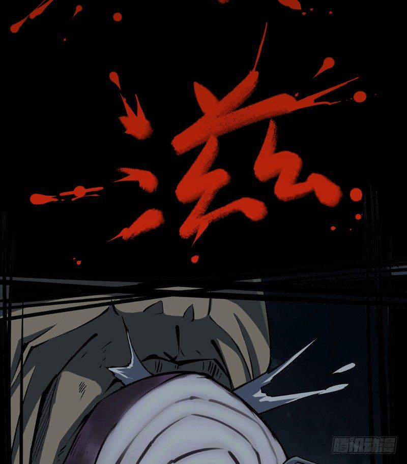 第二卷 人头青（3）18
