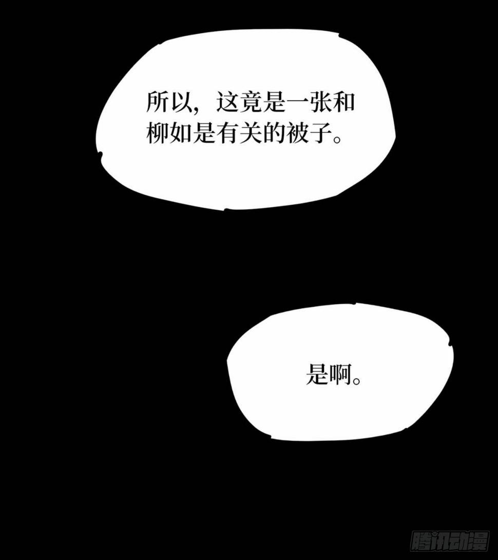 第十一卷金花被（8）40