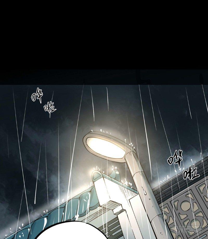 第二卷 人头青（1）16