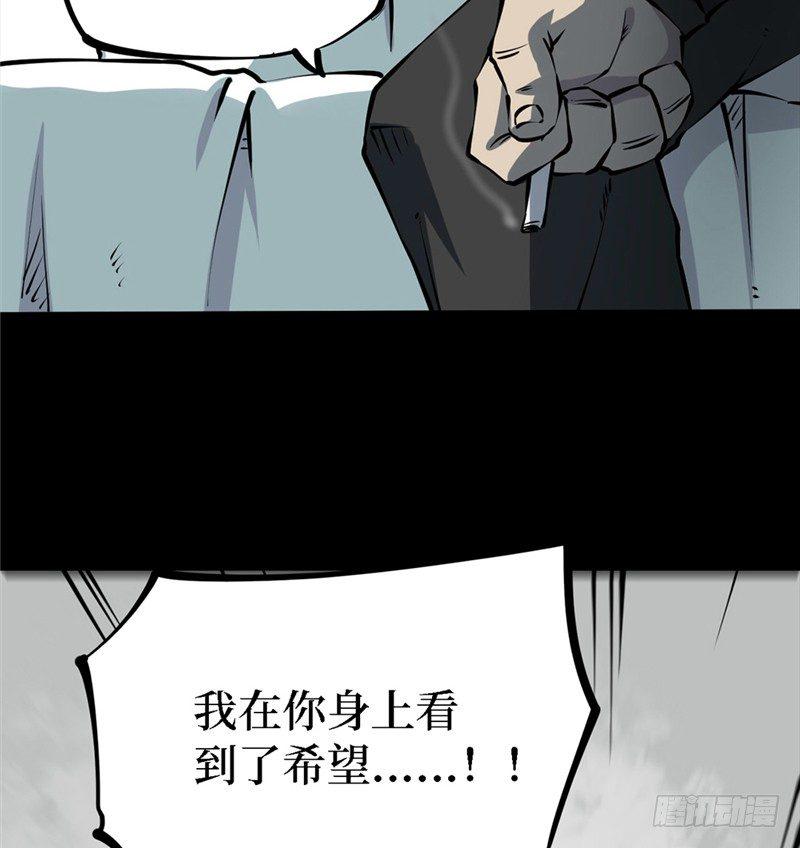 第三卷 阎王刑场（3）9