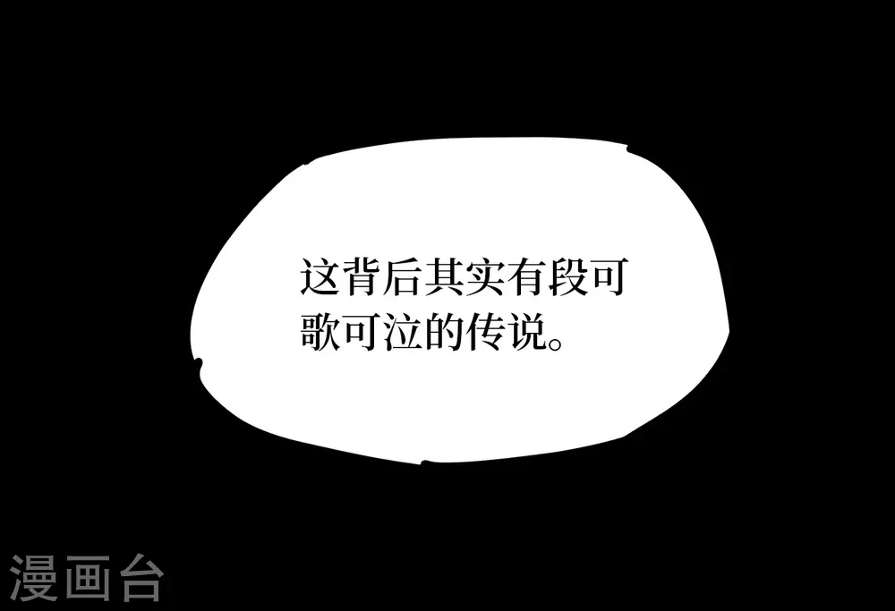 第六卷洪羊刀（4）2