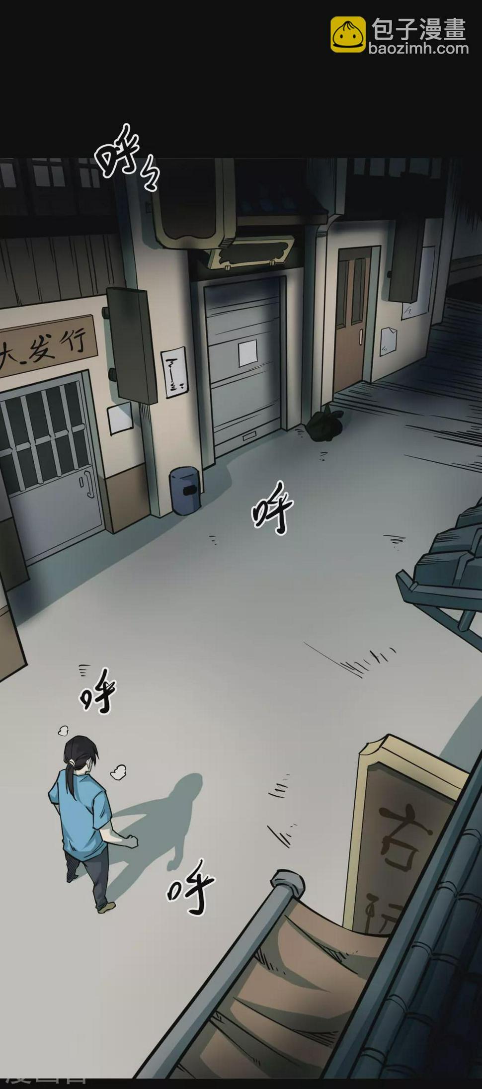 第四卷 人骨项链（14）19