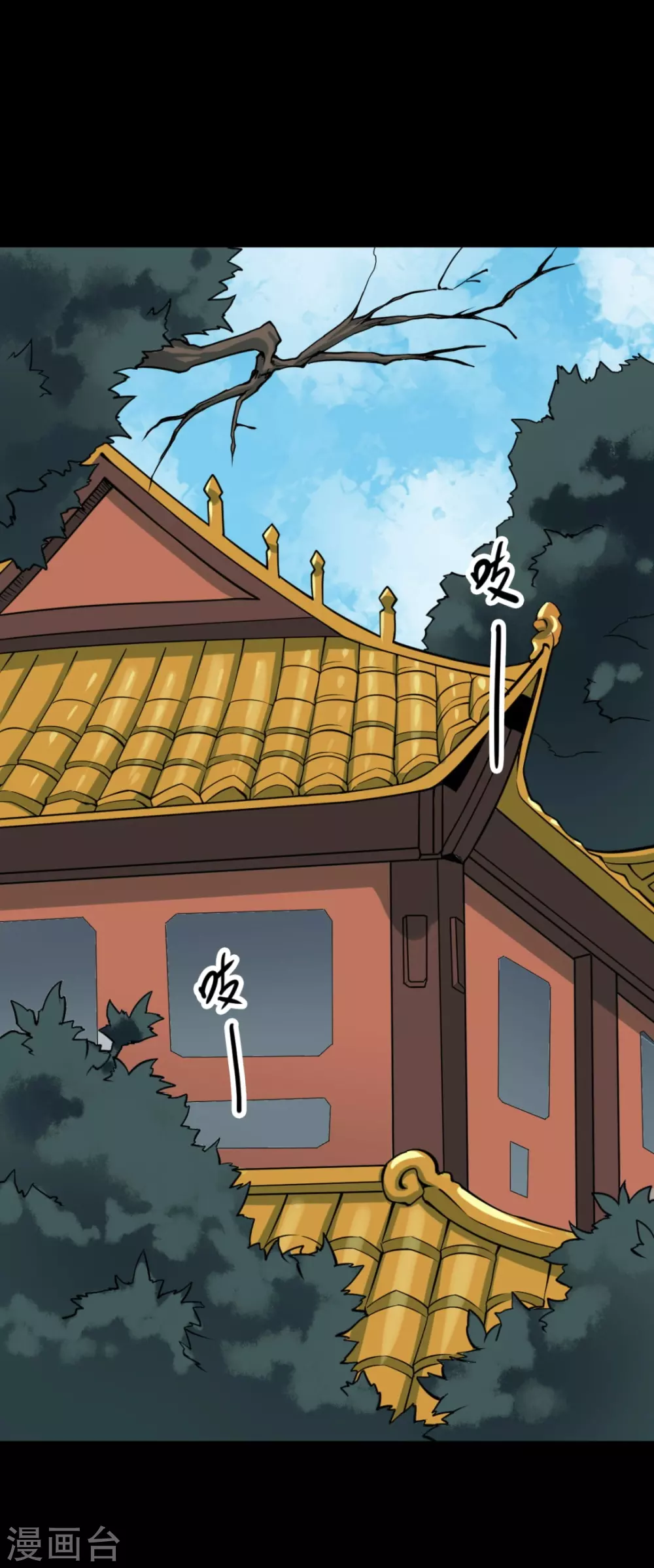 第六卷洪羊刀（7）0