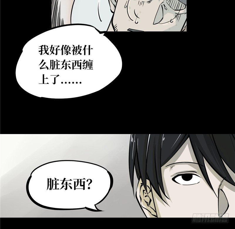第一卷 绣花鞋（1）27