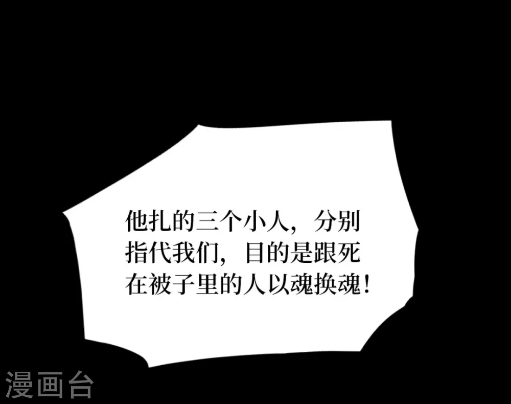第十一卷金花被（4）24