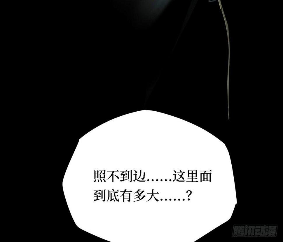 第三卷 阎王刑场（4）27
