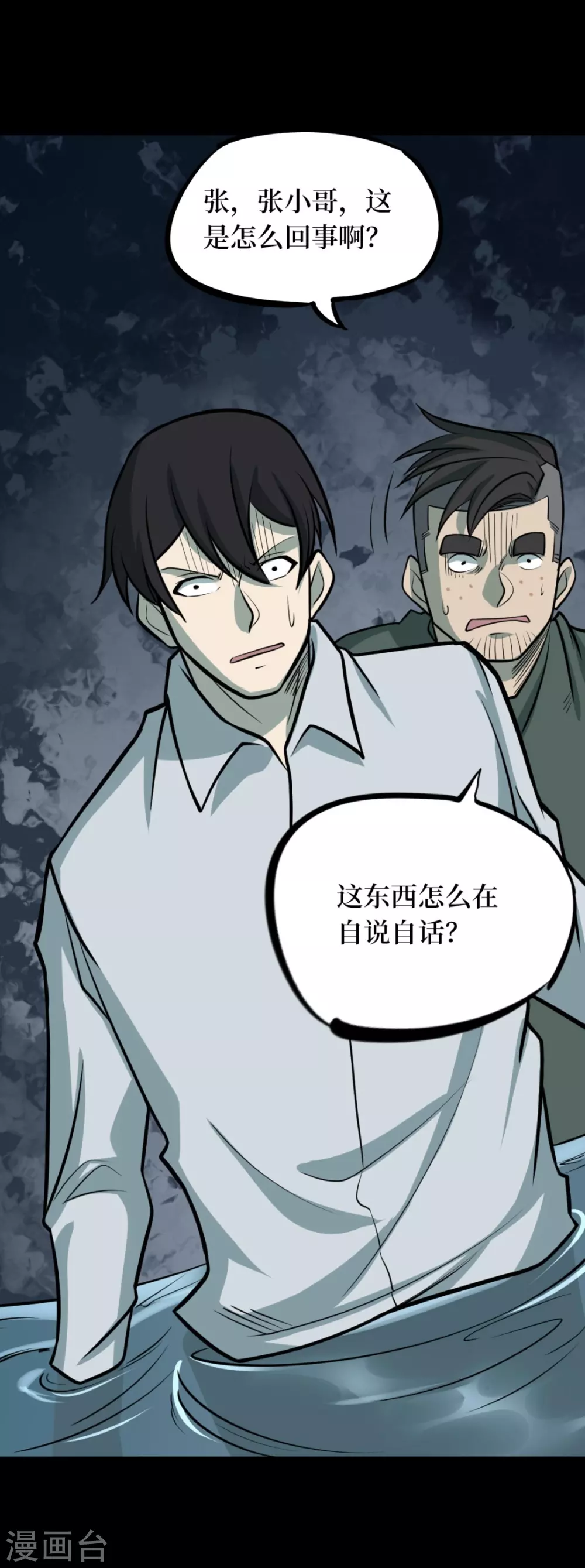 第十一卷金花被（5）16