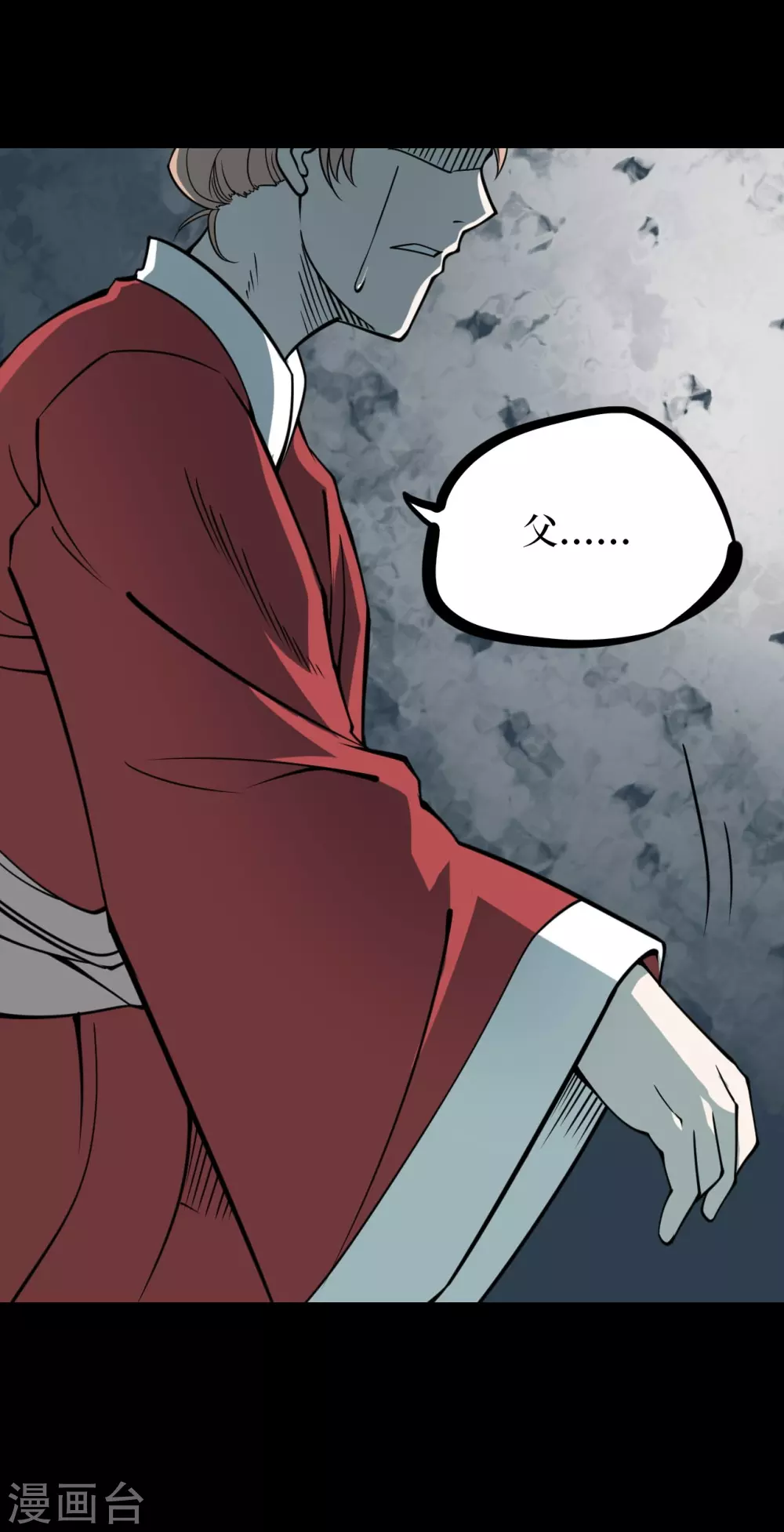 第四卷 人骨项链（13）10