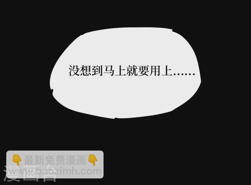 第八卷血凝金（3）26