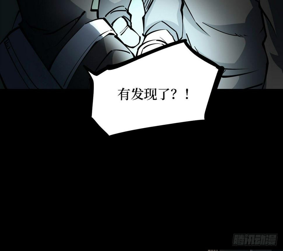 第三卷 阎王刑场（4）64