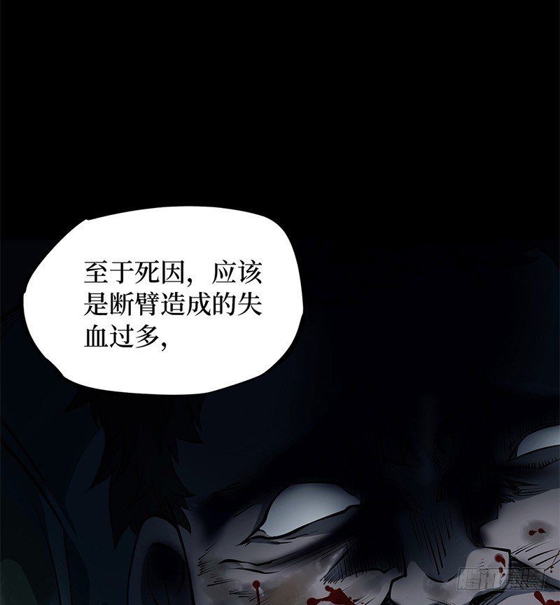 第二卷 人头青（6）9