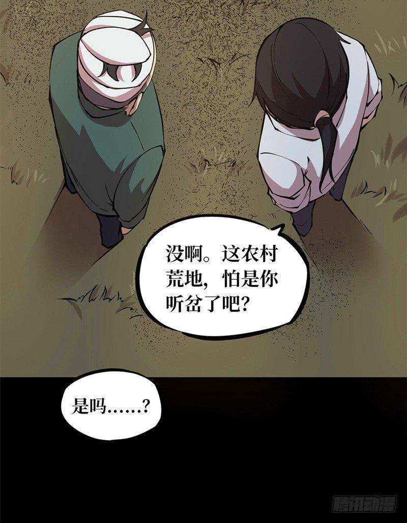 第一卷 绣花鞋（5）11
